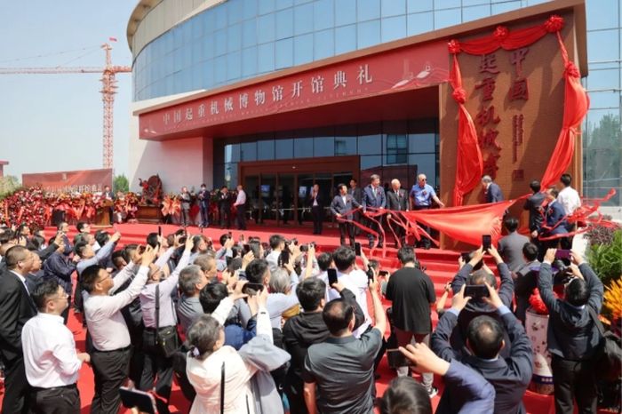 世界首座｜中国起重机械博物馆在河南矿山智能产业园正式开馆
